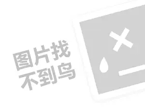 今年年淘宝酷动城标签卖家怎么报名？入口在哪？